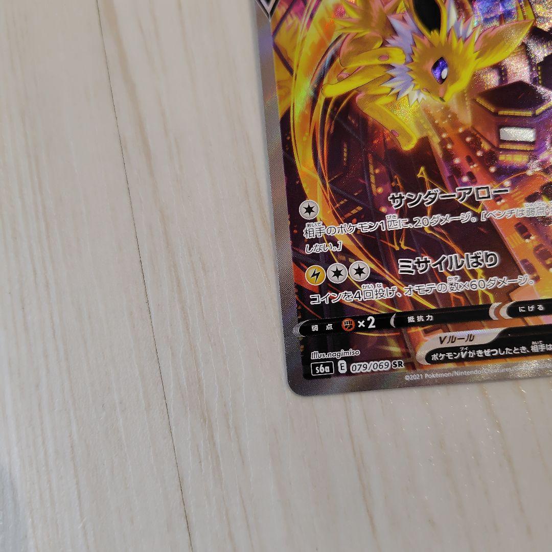 サンダースv sa