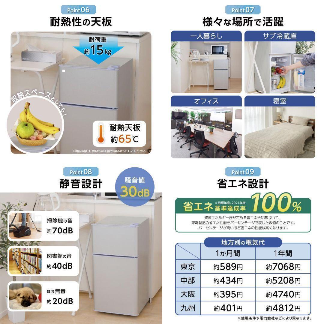 冷蔵庫 一人暮らし 冷凍冷蔵庫 家庭用R2499 冷凍庫 業務用 60Lブラック