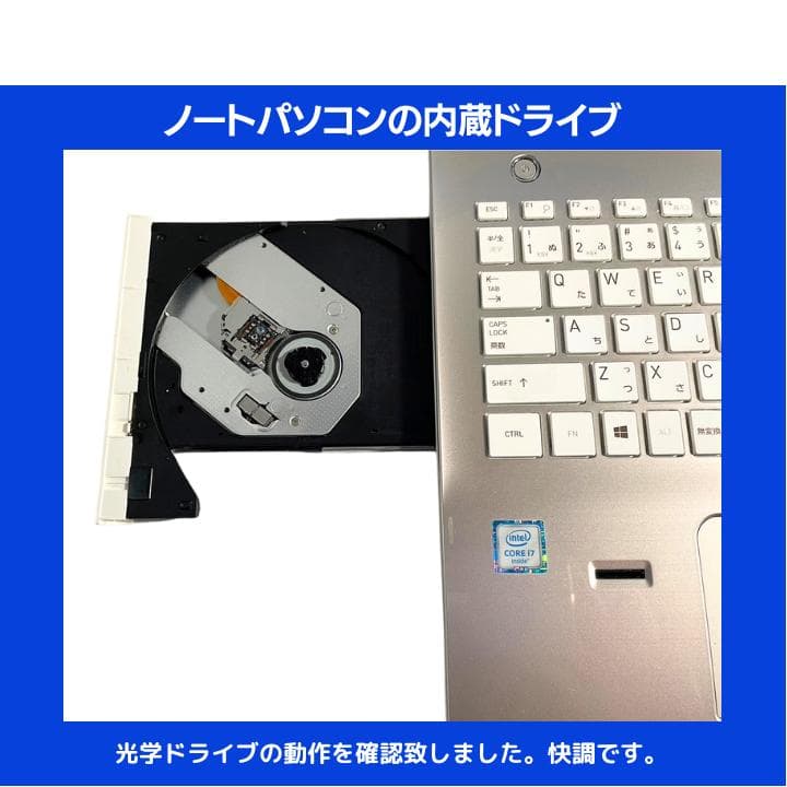 【指紋認証＆i7×16GB×新品SSD✨】東芝／豪華アプリ／すぐ使える✨TA18