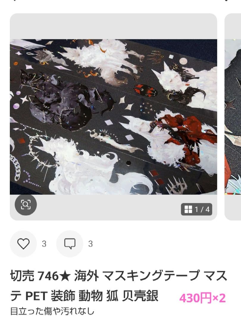 ★るり★
