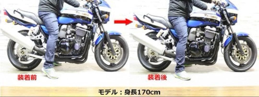U-KANAYA ローダウンリンク ZRX1100 シルバー