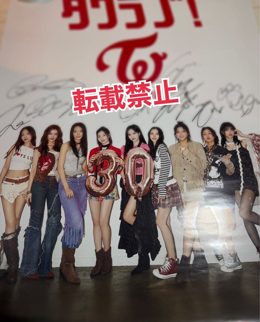 TWICE 直筆サイン入りポスター