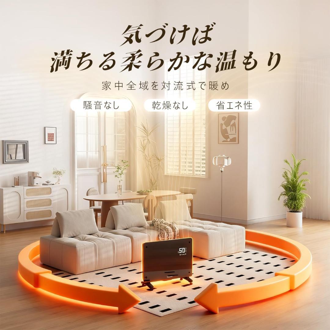 【新品未使用、匿名配送‼️】オイルレスヒーター コンベクターヒーター パネルヒータ