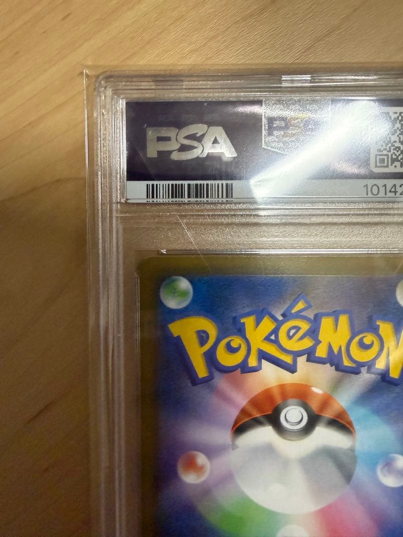 マリィ　psa10