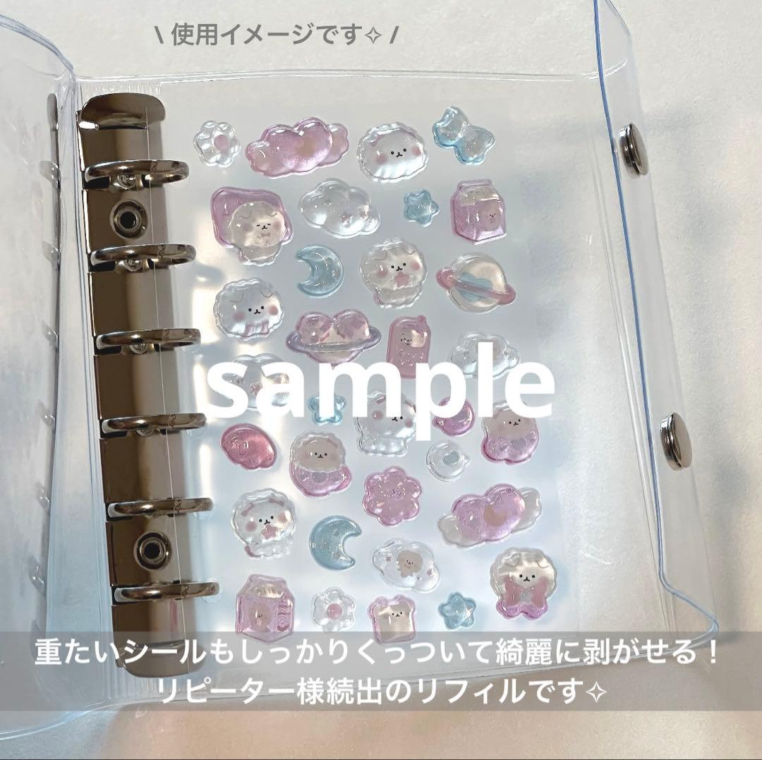 最安⭐️シール帳 A7透明 クリアバインダー シールリフィル 台紙シート20ピンク