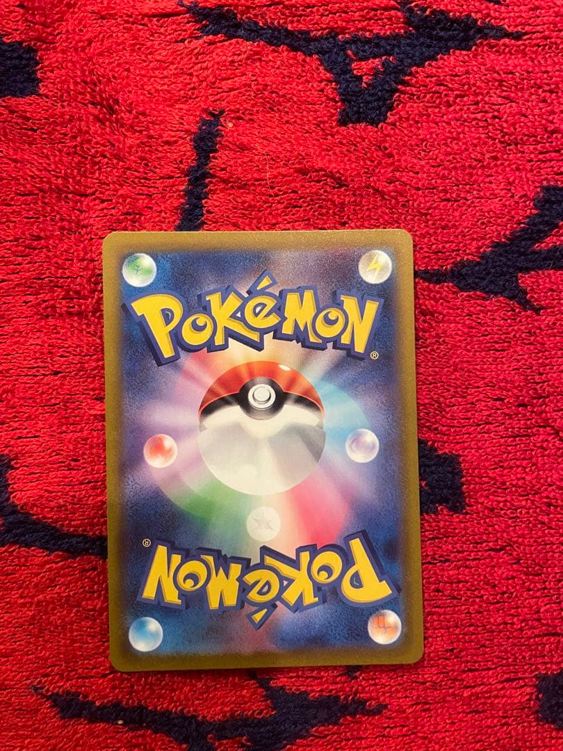 ポケモンカード　Vユニ　sarセット　 ライコウv