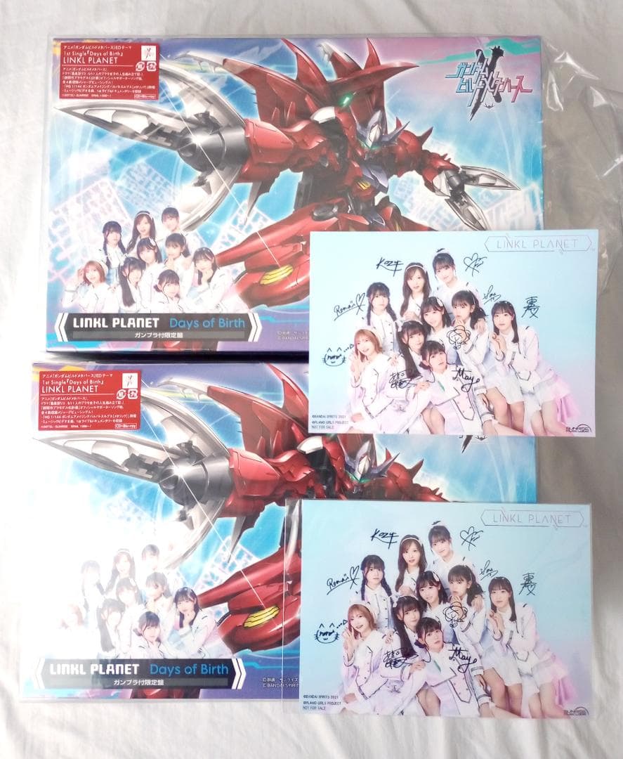 HG 1/144 ガンダムアメイジングバルバトスルプス メタリック 2点セット