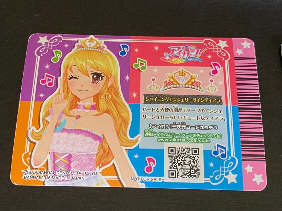 アイカツ　カードALLコレクション　2016 カード付属　帯付き　色褪せなし