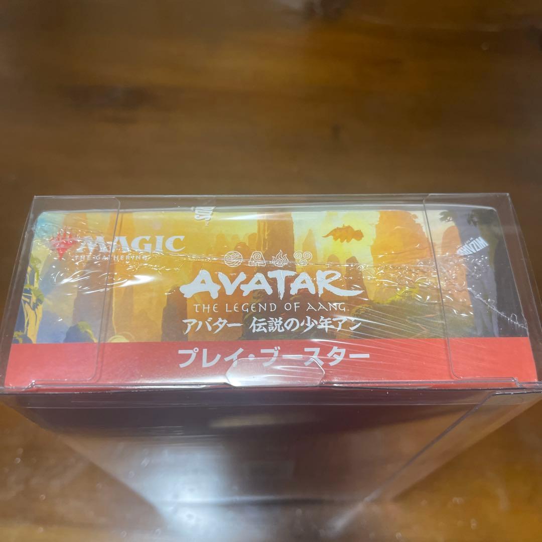 あ。様限定