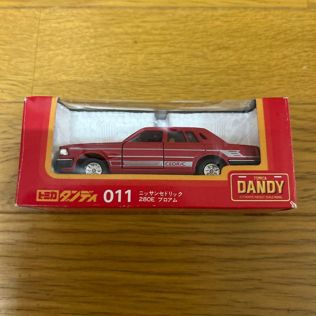 トミカダンディ 日産セドリック280E ブロアム 未使用