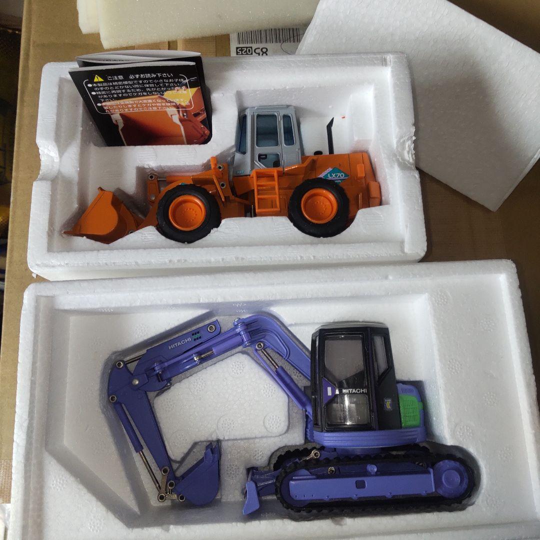 日立建機Marushin Hitachi LX70 & EX75UR