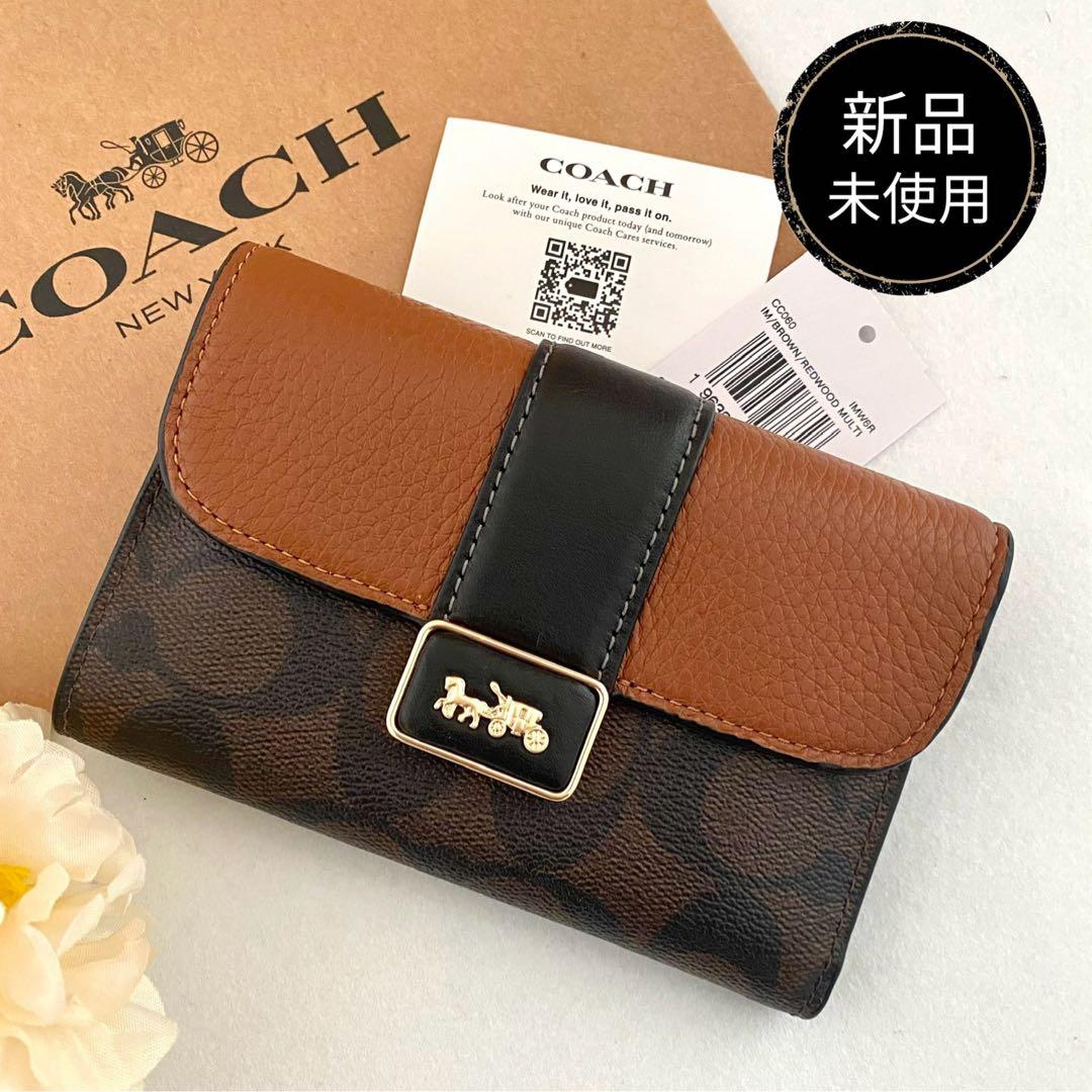 新品　正規品☆COACH コーチ　折り財布　ブラウン　レザー　長財布