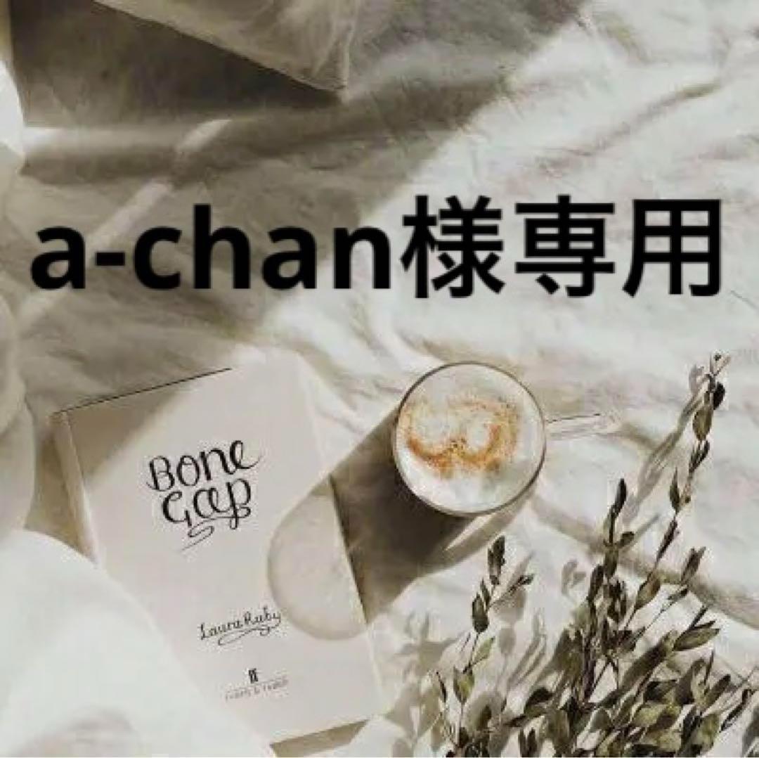 a-chan　0527