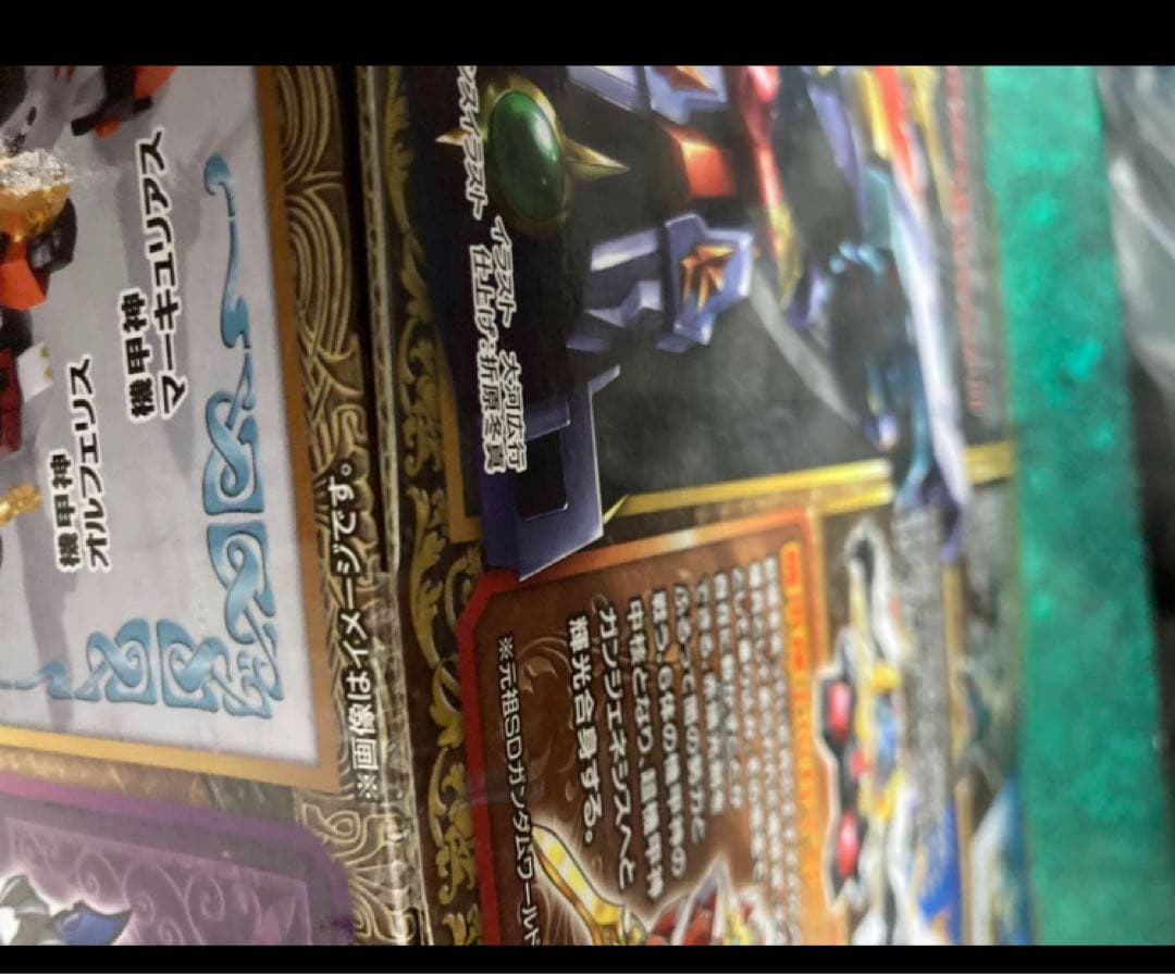 入手困難品！元祖SDガンダムワールド 機甲神5体セット