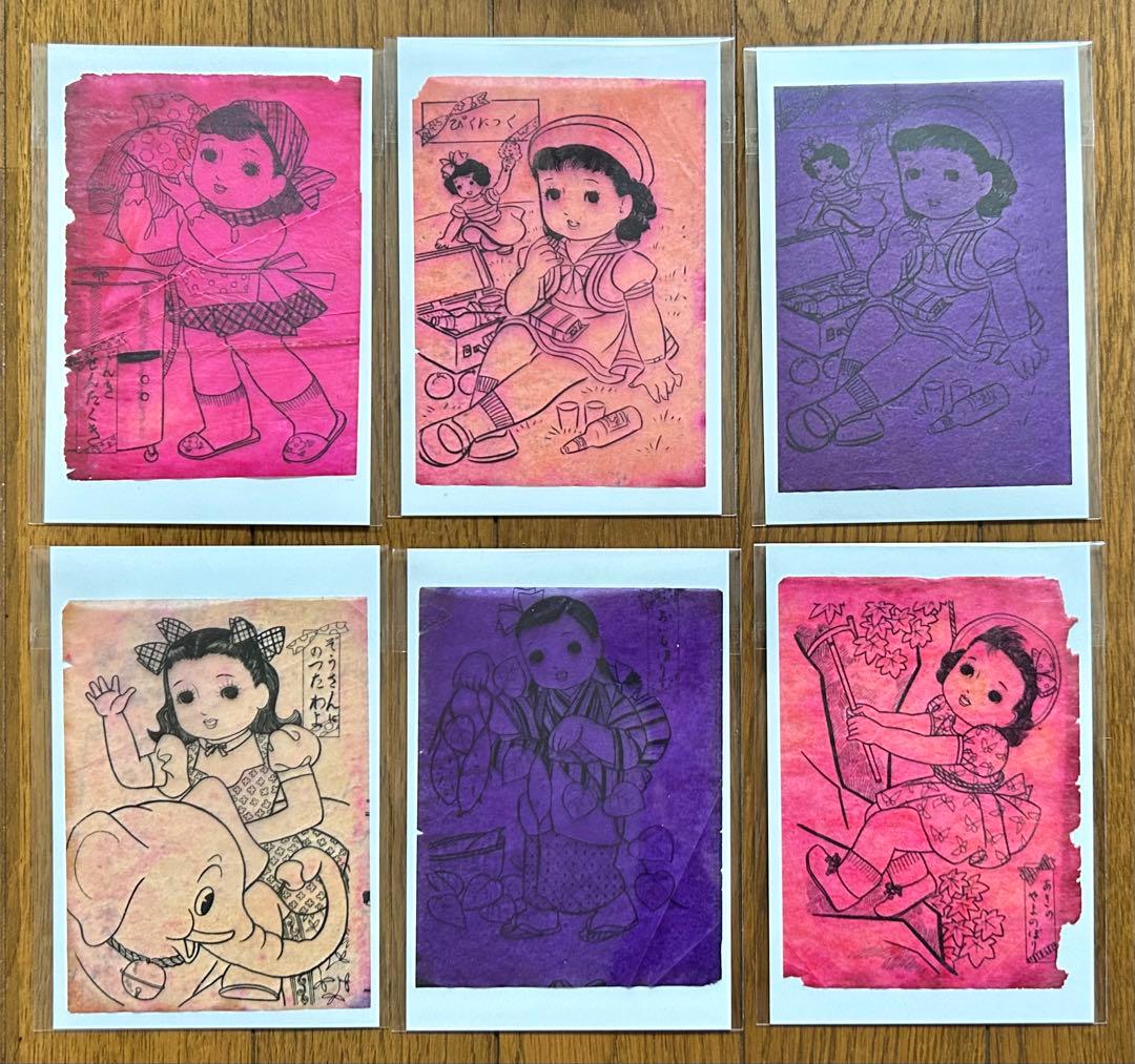 【激レア‼️】きいちのぬりえ　ロウ原紙　６枚　（絵柄１枚ダブリ有り）