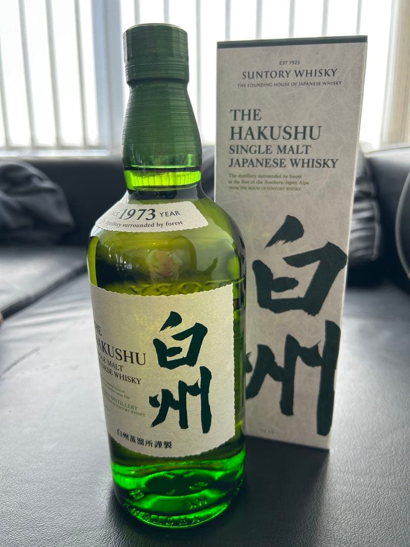 複数購入で送料程度お値引可能！専用箱入サントリー白州ノンヴィンテージ700ml