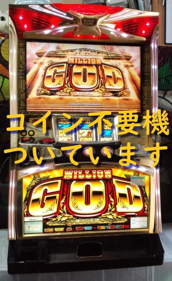 【パチスロ実機】ミズホ★ミリオンゴッド～神々の系譜～【不要機付】