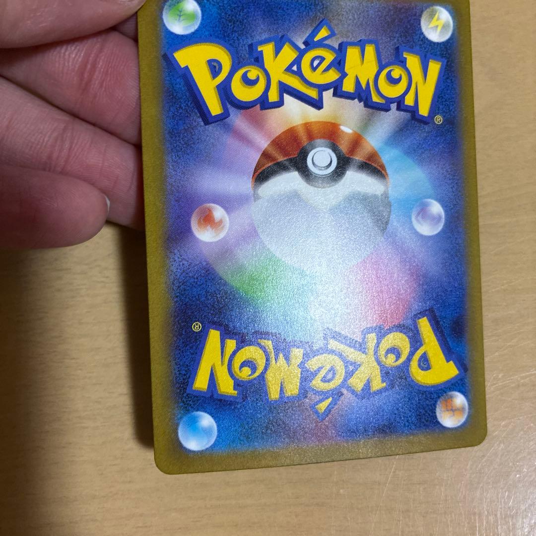 ポケモンカード　リザードンex sar3枚セット