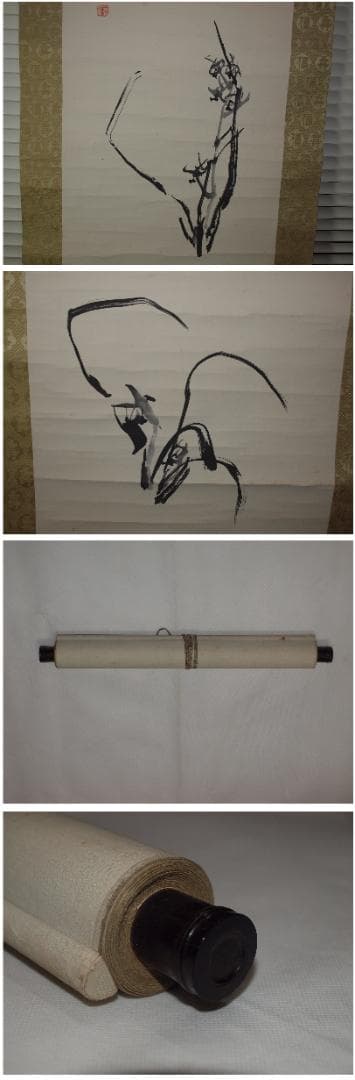 山水絵肉筆保証　蔵整理不用品処理　日本　中国<BR> X879C16-6