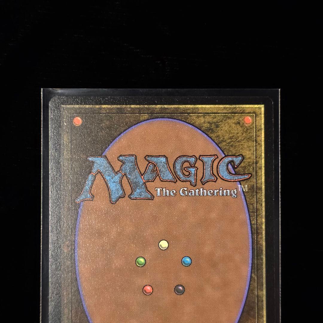 MTG ヨウジンボウ 孤独 Foil 英語 Secret Lair