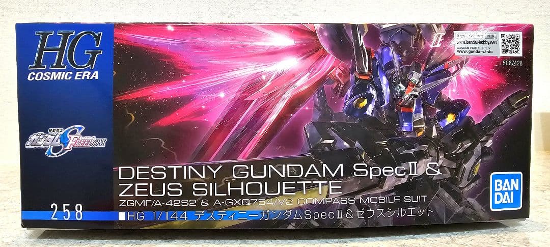 デスティニーガンダム Spec II & ゼウスシルエット HG
