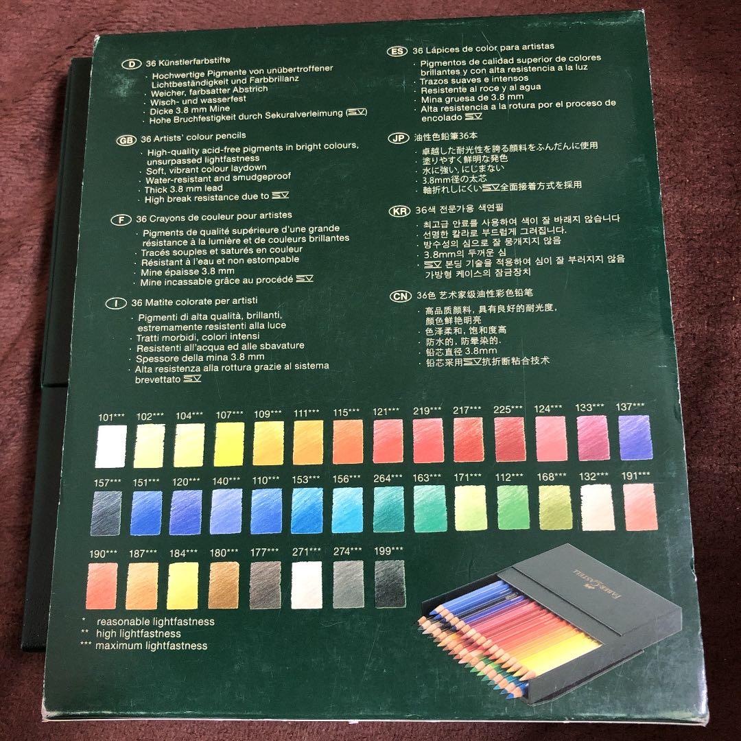新品　ファーバーカステル　油性色鉛筆　36色