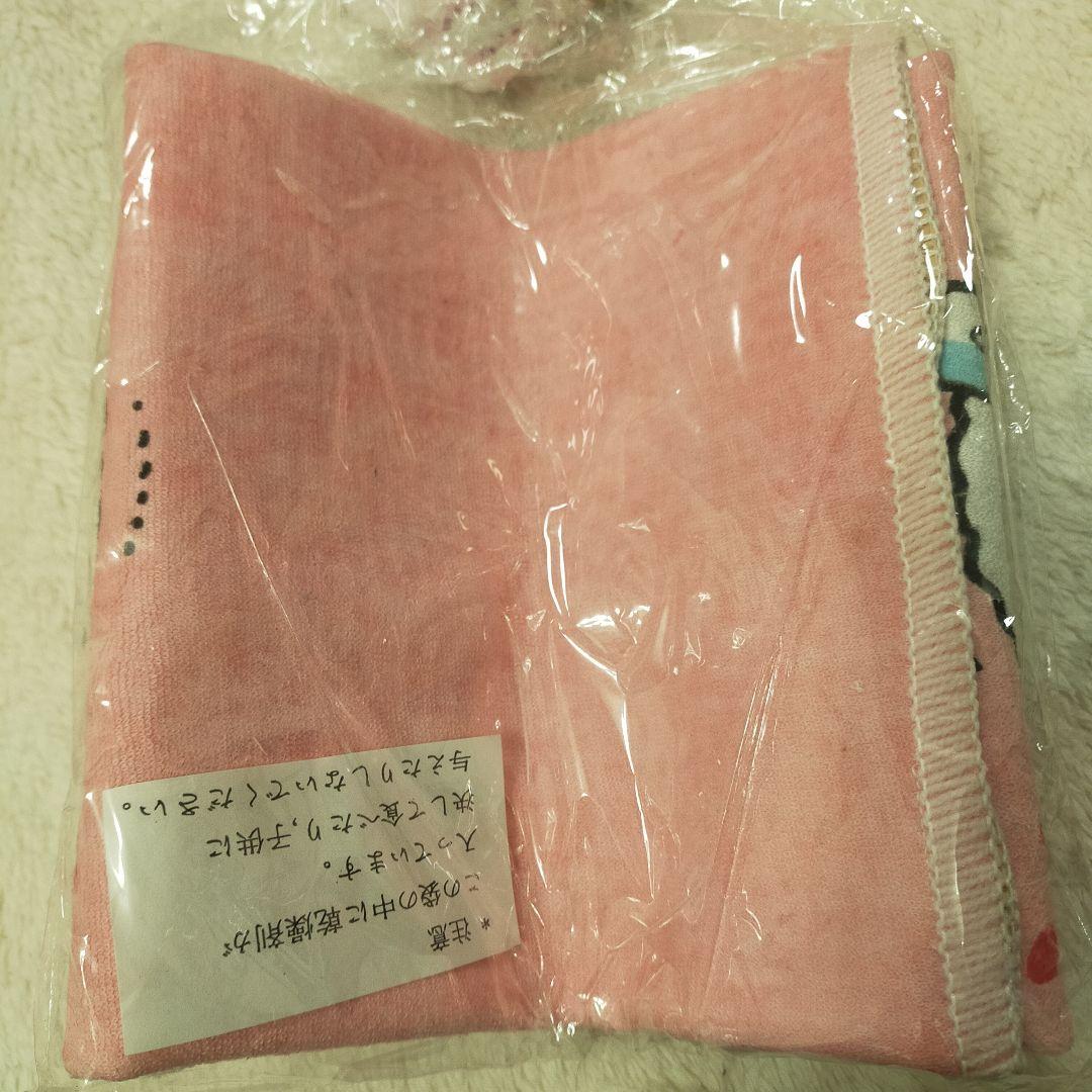 【レトロ未開封】 サンエックス ぶるぶるどっく キッチンマット 2個セット