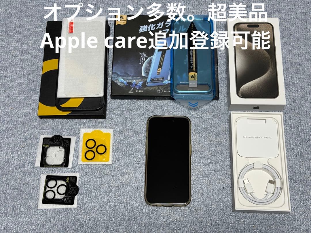 Apple iPhone15Pro 256GB Apple Care加入可能