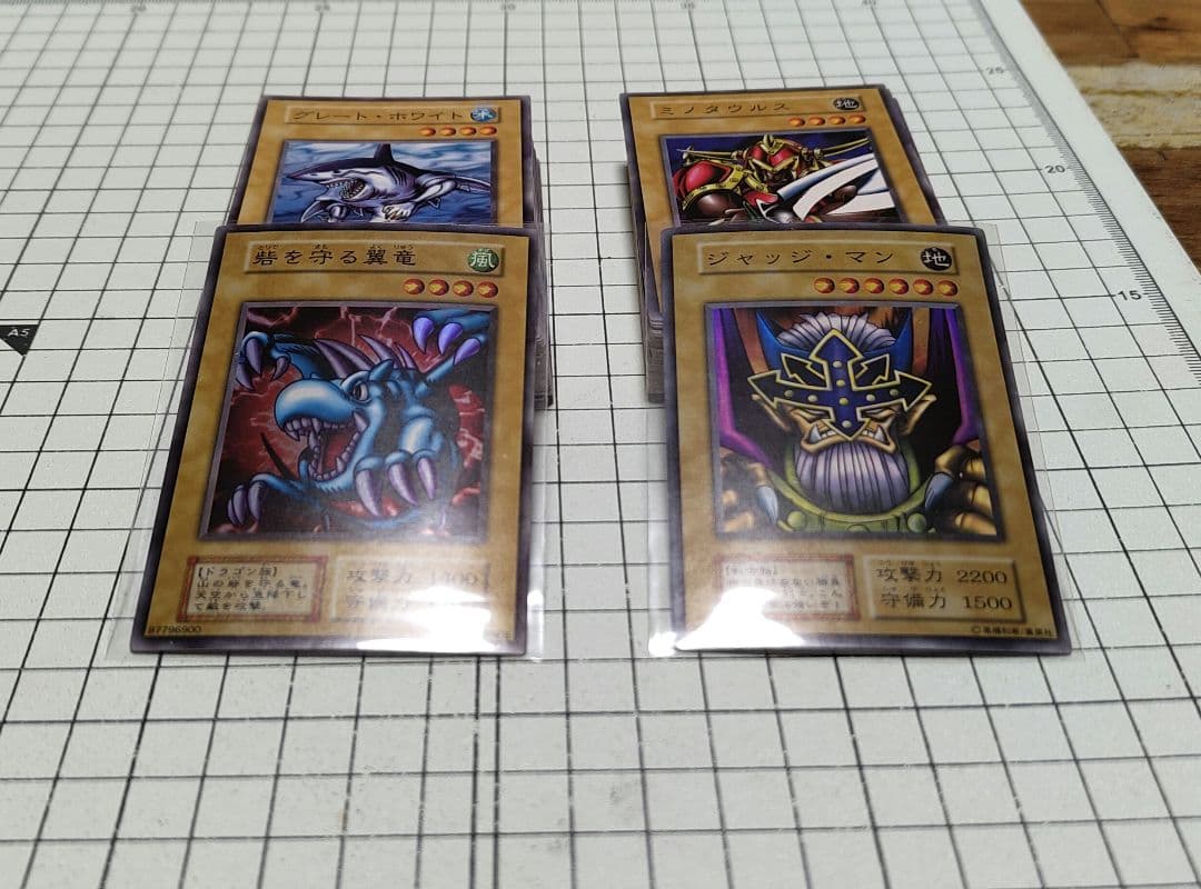 【美品・初期版】遊戯王デュエルモンスターズEXおまけ付き