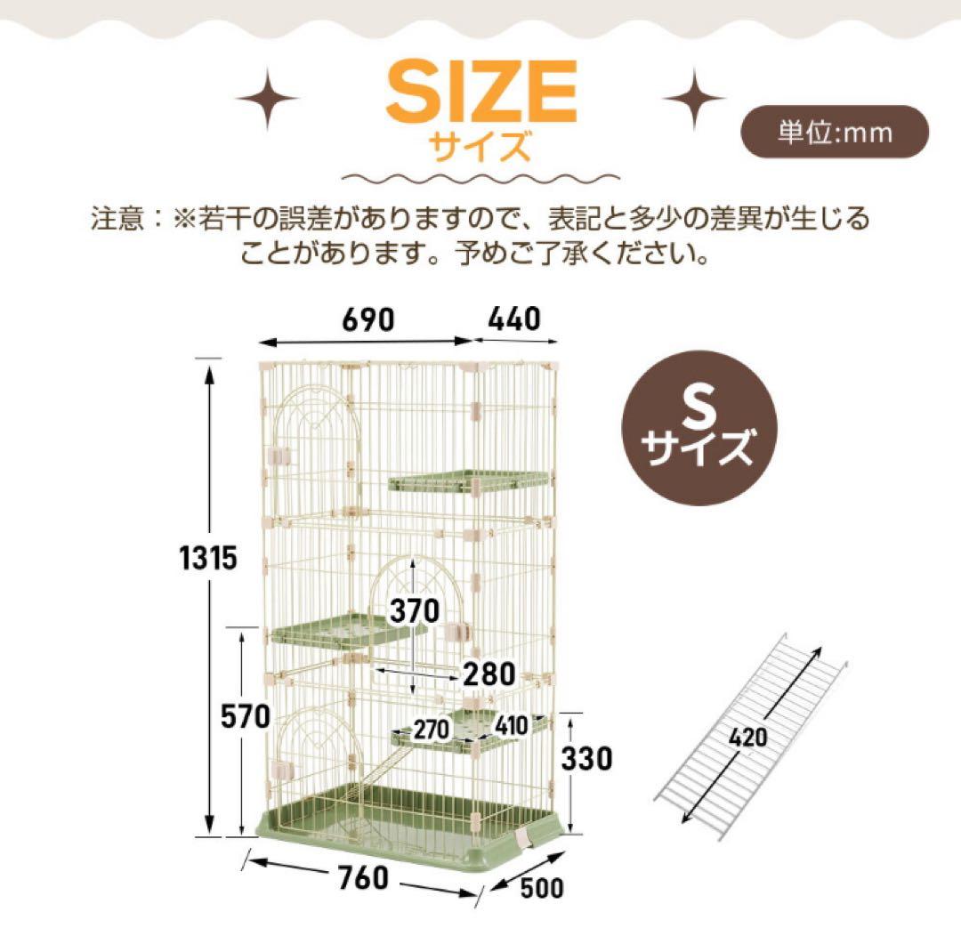 キャットケージ　キャットゲージ　猫用品　ペットケージ　Sサイズ　ホワイト