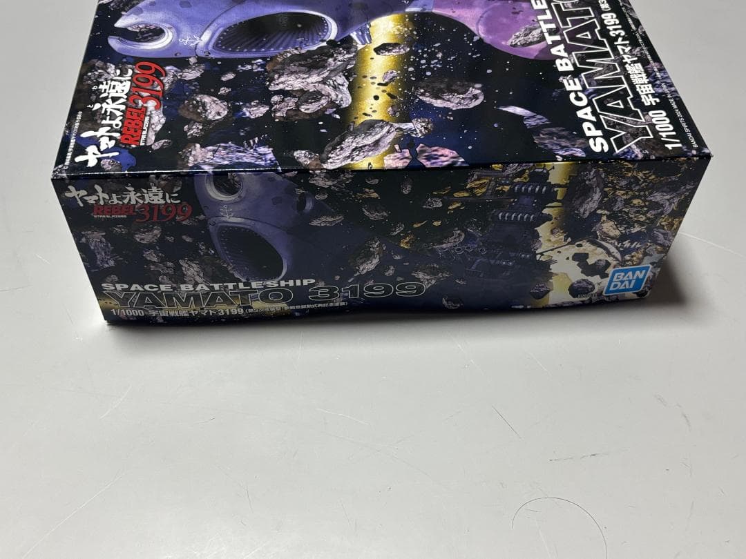 宇宙戦艦ヤマト3199（第3次改装型：参戦章叙勲式典記念塗装）