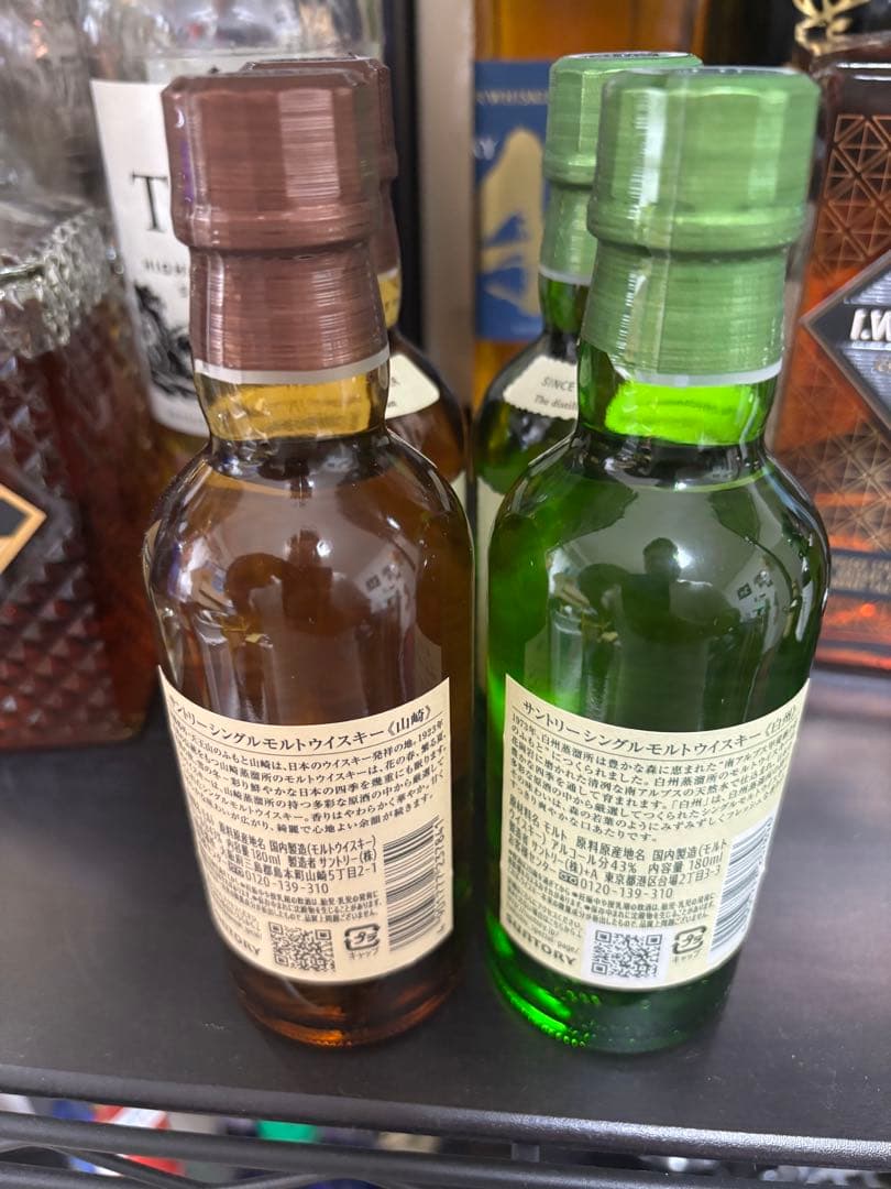 4本　山崎・白州　ウイスキーセット 180ml