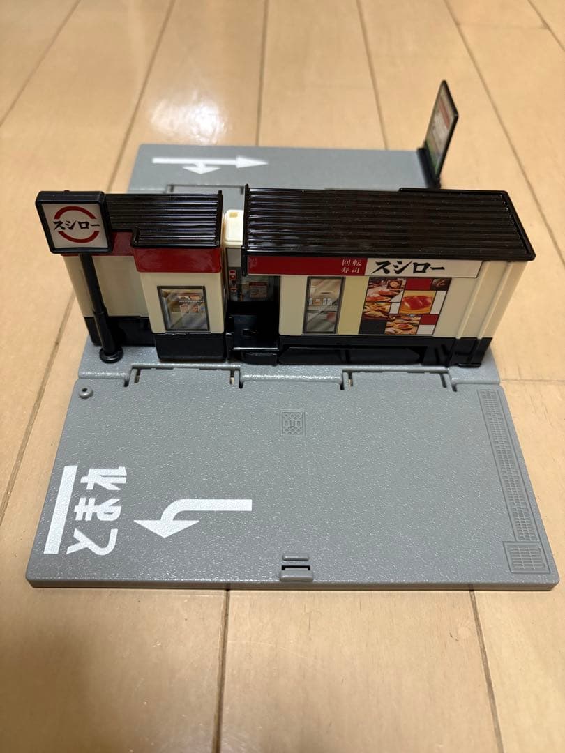 タカラトミー トミカタウン まとめ売り 9点