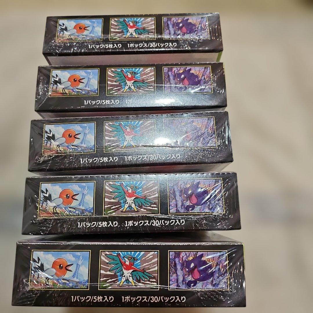 【未開封新品シュリンク即日発送】ポケモンムニキスゼロ ５BOX