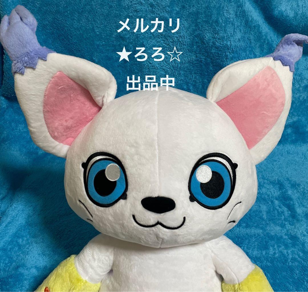 デジモン デジモンアドベンチャー tri 等身大ぬいぐるみ テイルモン 希少