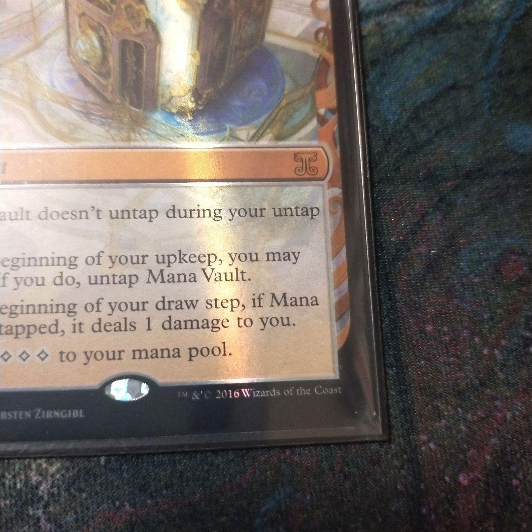 MTG Mana Vault 魔力の櫃　全面光沢　MSP マスターピース