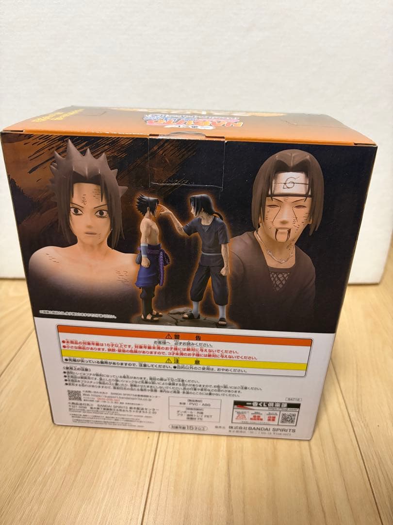 うちはサスケ うちはイタチ ラストワン賞 一番くじ