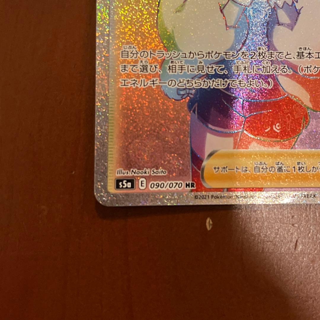クララ