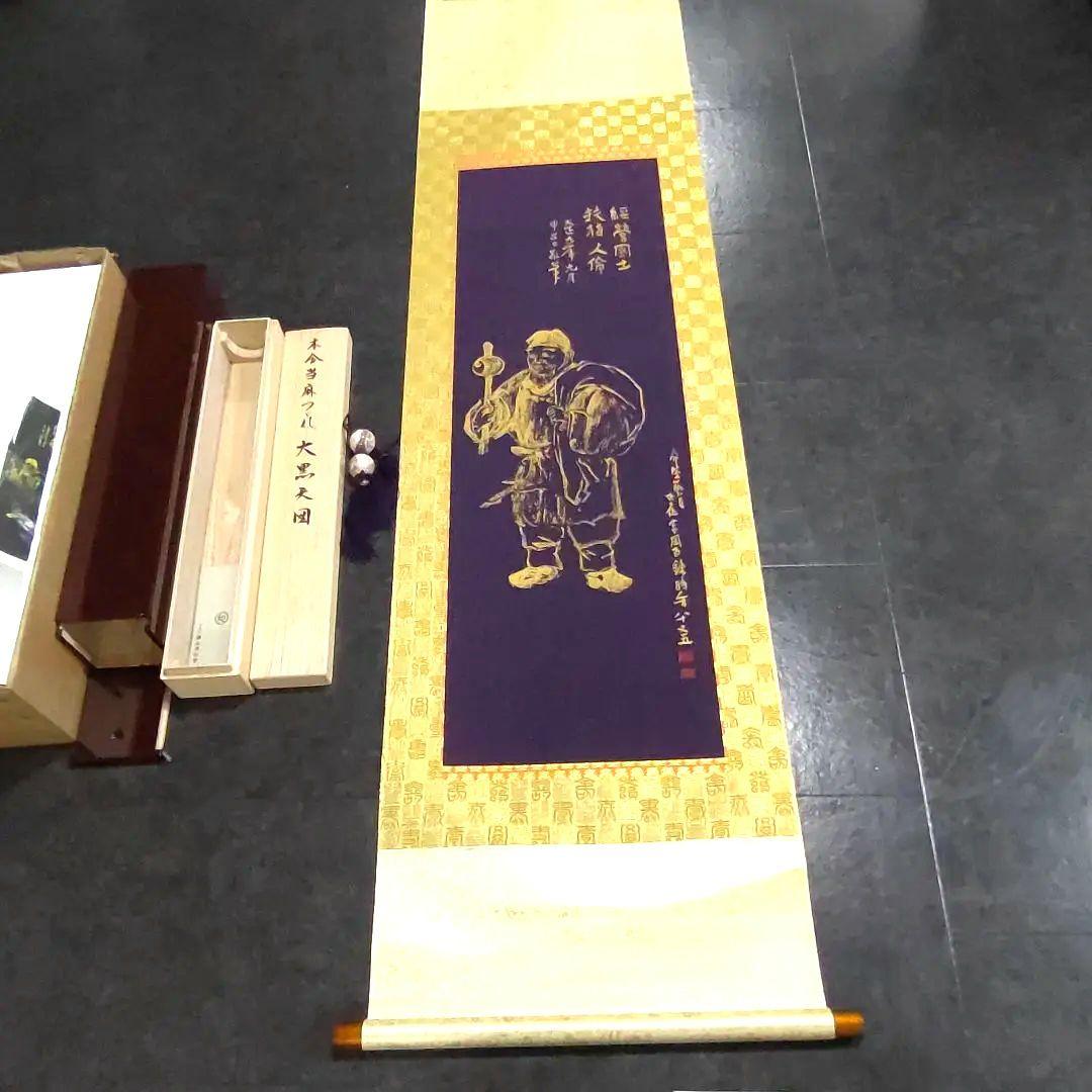 【超貴重品　掛軸】本金当麻つづれ　大黒天図　長期保存品　完品