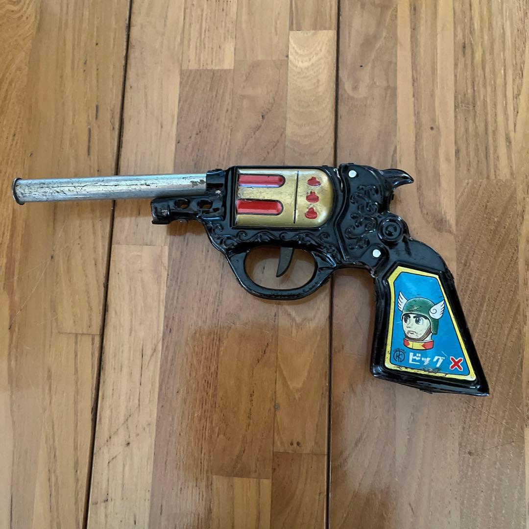 ビックX古玩具