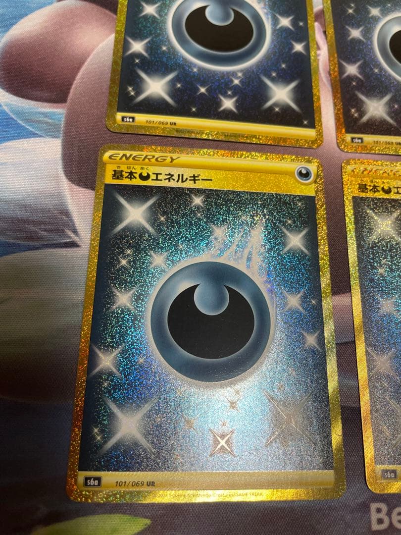 ポケモンカード 基本悪エネルギー UR 6枚セット