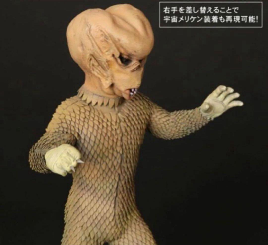 新品未開封　エクスプラス 大怪獣シリーズ 少年リック限定 バド星人