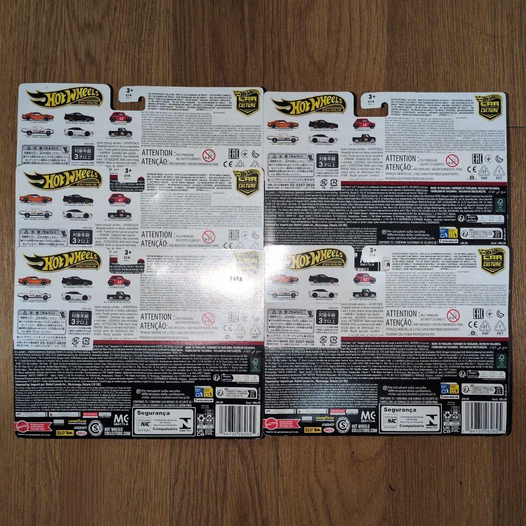 ミニカー Hot Wheels '71 AMC & Rebel 5 SETS