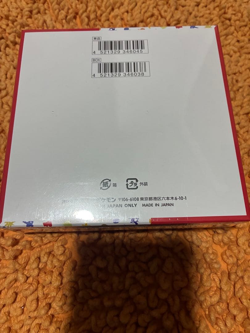 ポケモンカード　　　151 新品未使用未開封　シュリンク付き　1BOX
