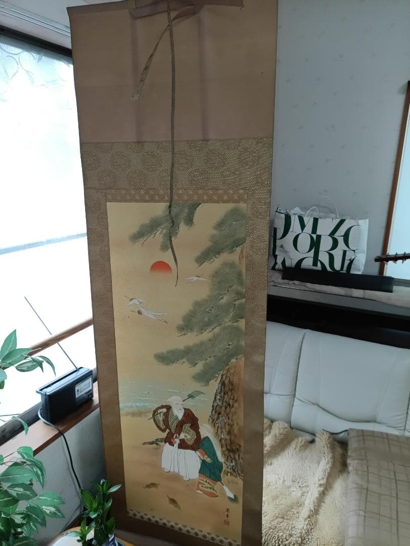 高砂掛け軸
