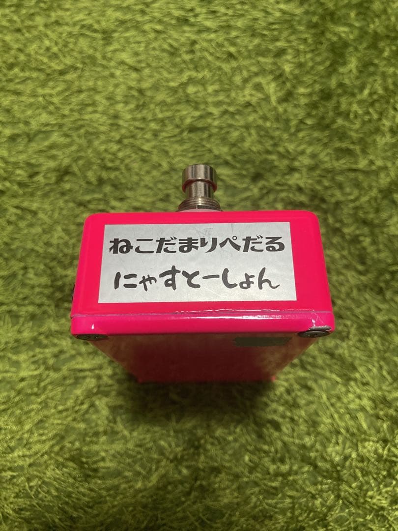 ねこだまり工房 にゃすとーしょん