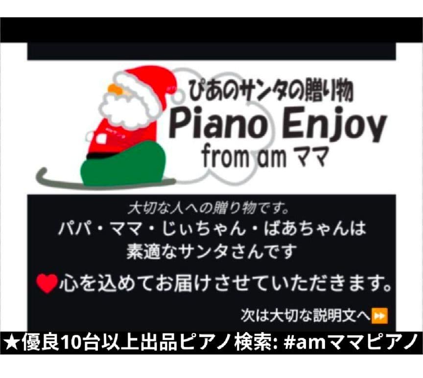 送料込み KAWAI 電子ピアノ CN29LO 22年購入ほぼ未使用＆激可愛い♥