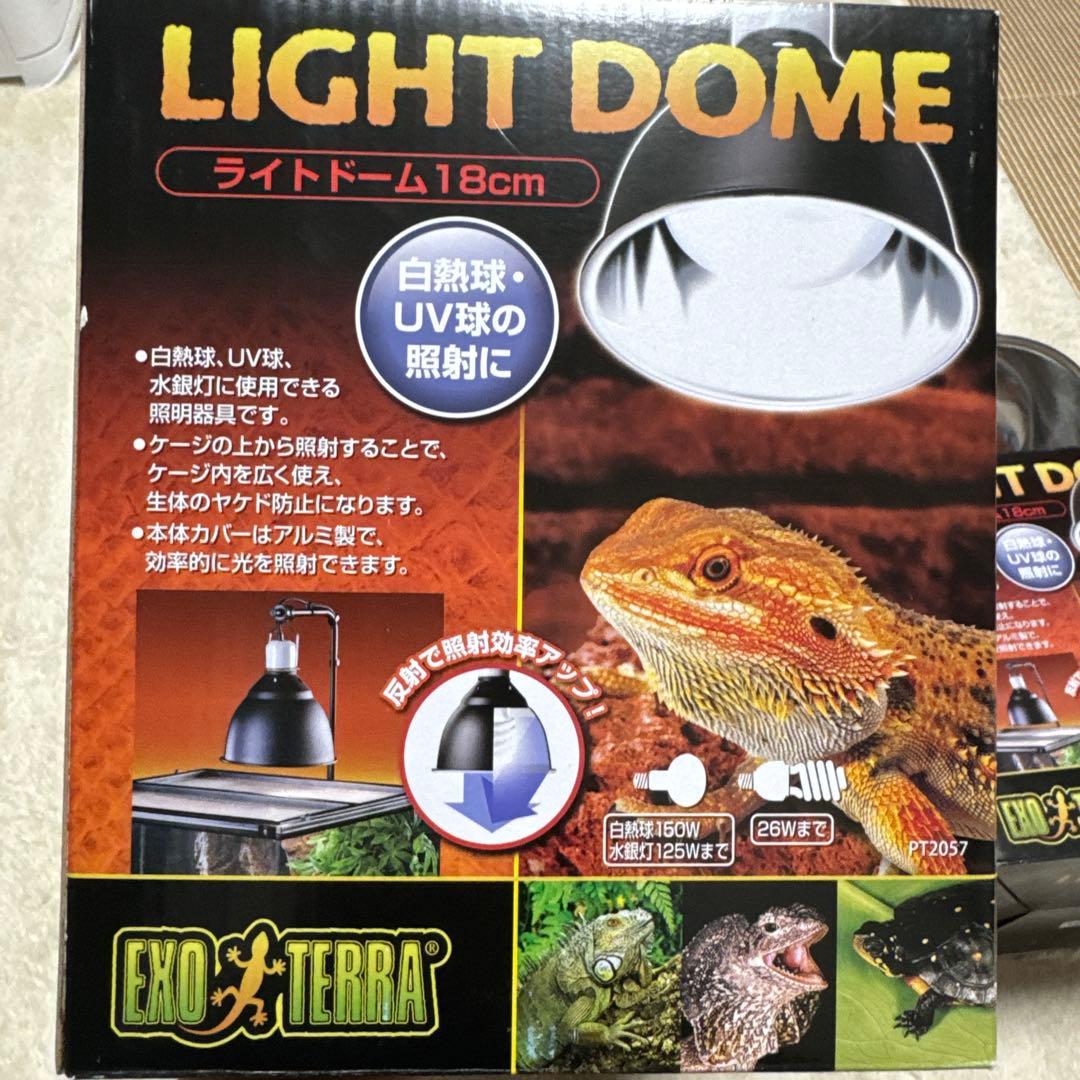 爬虫類用品①