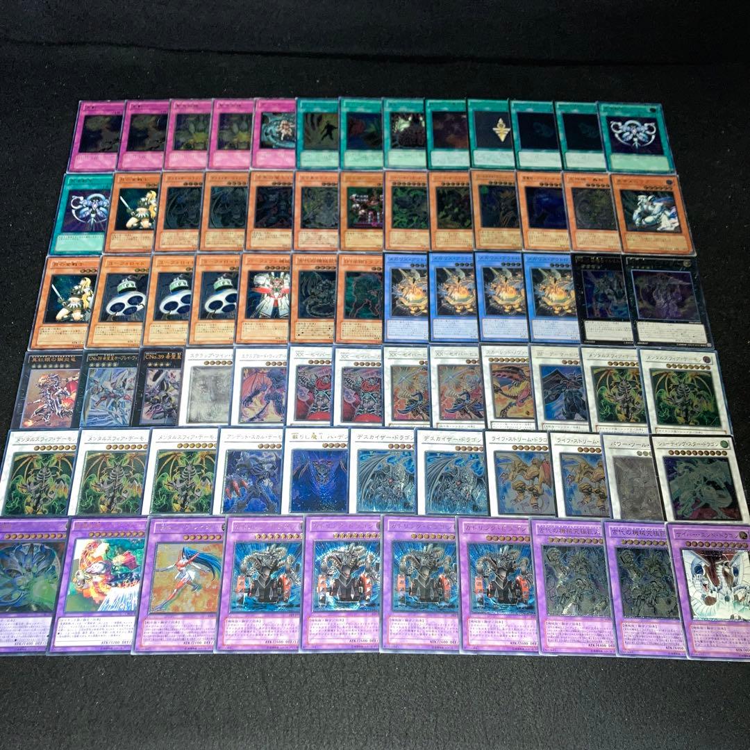 【遊戯王】No.4035 傷あり特価 レリーフ まとめ売り 73枚