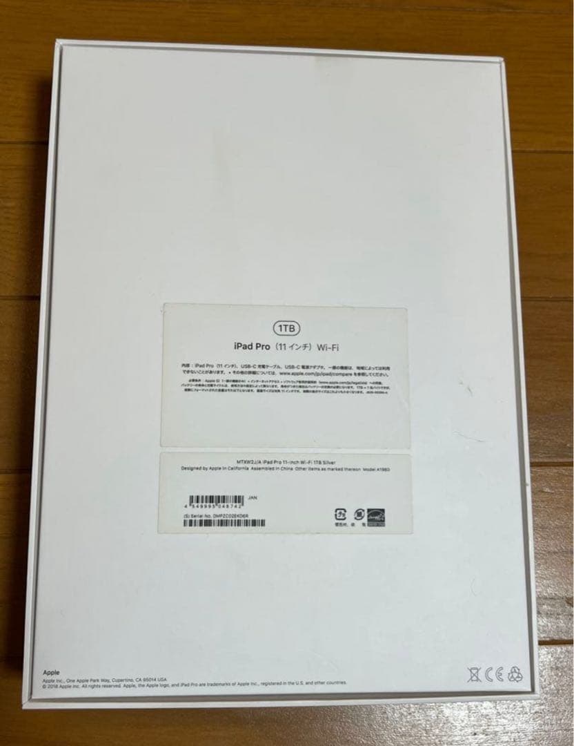 1TB。iPad Pro (11インチ) シルバーキーボード98%バッテリー